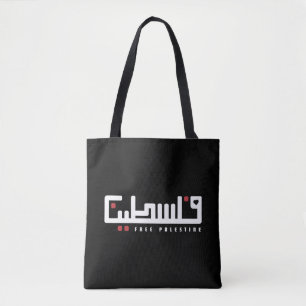 Palästina arabisches Wort Wordart - Freiheit Paläs Tasche