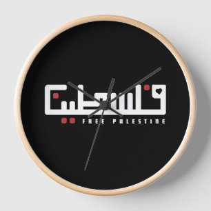 Palästina arabisches Wort Wordart - Freiheit Paläs Uhr