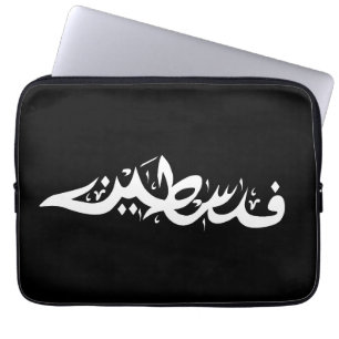 Palästina Arabisches Wort Wordart - Karte Wort Laptopschutzhülle