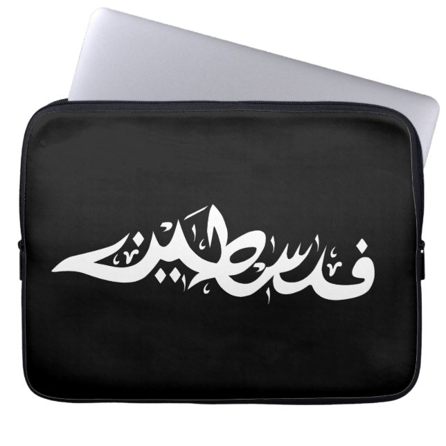 Palästina Arabisches Wort Wordart - Karte Wort Laptopschutzhülle (Vorderseite)
