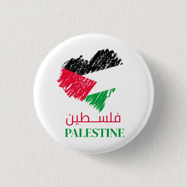 Palästina-Flaggenzentrum Palästina individuell ang Button (Vorderseite)