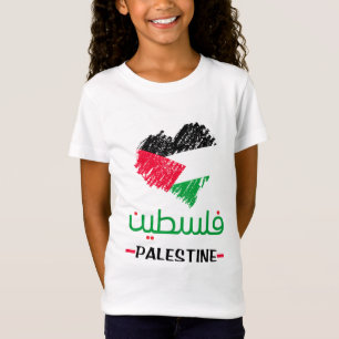 Palästina-Herz T-Shirt