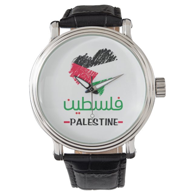 Palästina-Herzwache Armbanduhr (Vorderseite)
