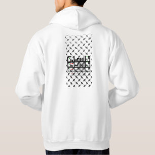 Palästina-Hoodie – Einfach & Bequem Hoodie
