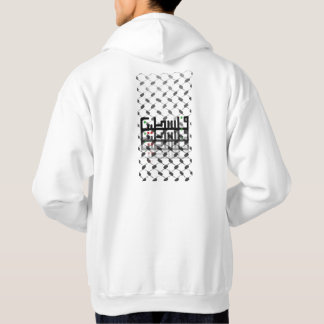 Palästina-Hoodie – Einfach & Bequem Hoodie