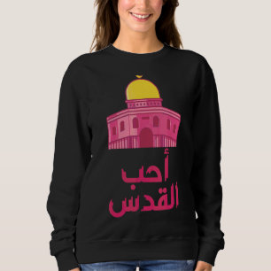 Palästina Jerusalem Arabischer Kalligrafie Freier Sweatshirt