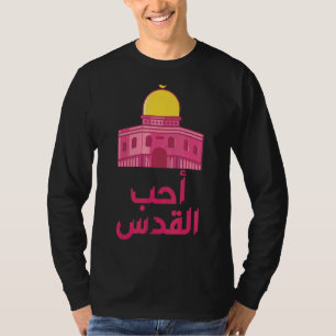 Palästina Jerusalem Arabischer Kalligrafie Freier T-Shirt