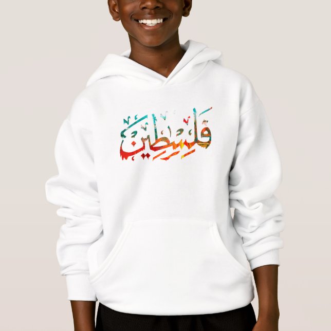 Palästina-Kalligraphie-Prem Hoodie (Vorderseite)