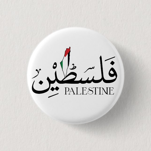 Palästina mit palästinensischer Flagge Button (Vorderseite)