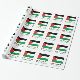 Palästina Palästinensische Flagge Geschenkpapier