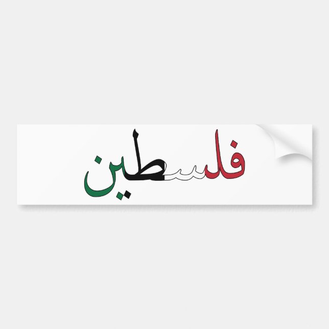 Palästina/Palestina Autoaufkleber (Vorne)