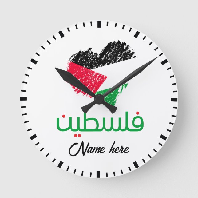 Palästina unter arabisch-palästinensischer Herzfla Runde Wanduhr (Vorderseite)