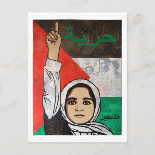 Palästina - Viva Palestina Postkarte