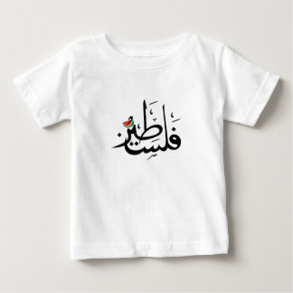 Palästina-Wassermelone Baby T-shirt
