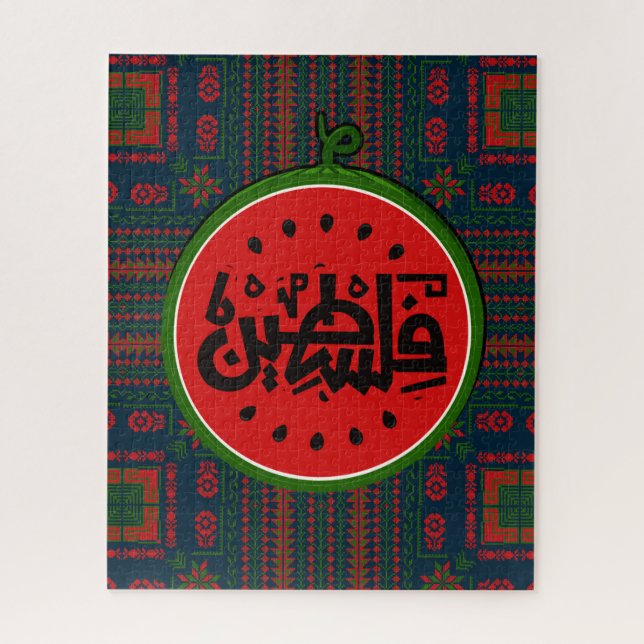 Palästina-Wassermelone-Palästina arabisches Wort"ف (Vertikal)