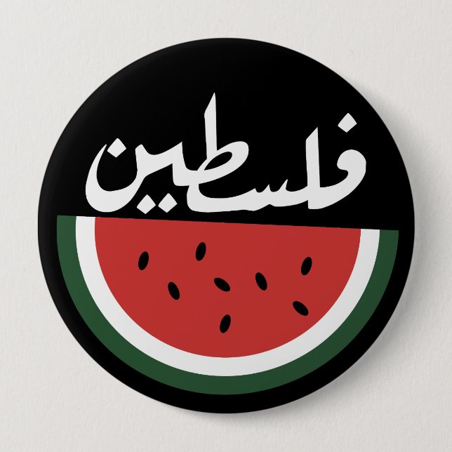 Palästina-Wassermelone-Palästina-arabisches Wort"ف Button (Vorderseite)