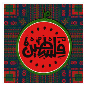Palästina-Wassermelone-Palästina arabisches Wort"ف Fotodruck