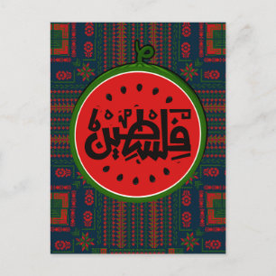 Palästina-Wassermelone-Palästina arabisches Wort"ف Postkarte