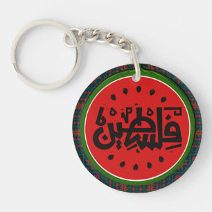 Palästina-Wassermelone-Palästina arabisches Wort"ف Schlüsselanhänger