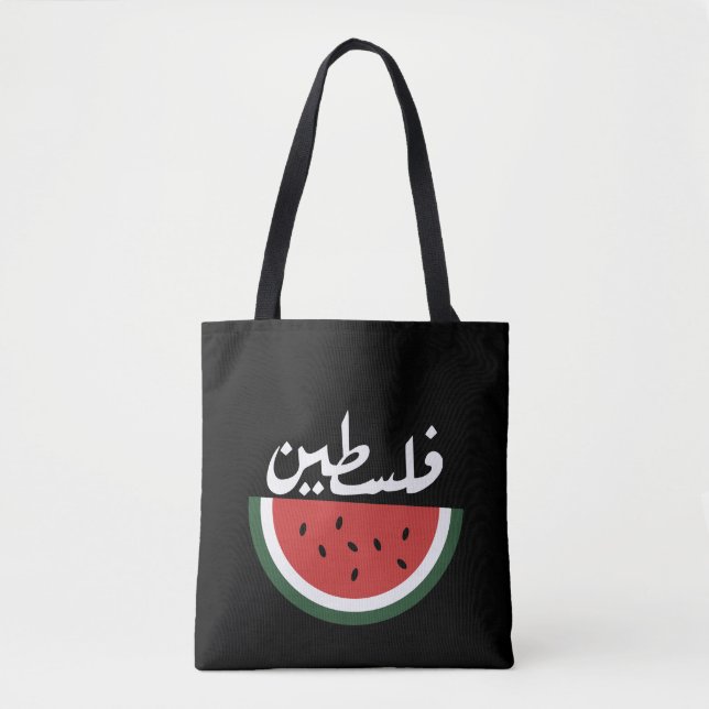 Palästina-Wassermelone-Palästina-arabisches Wort"ف Tasche (Vorderseite)