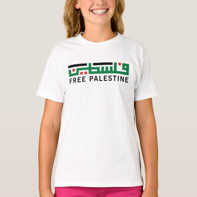 Palästina wird frei sein T-Shirt (Vorderseite)