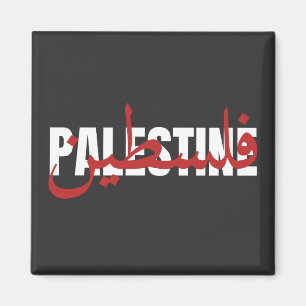 Palästina Word Arabisch und Englisch Wordart- Text Magnet