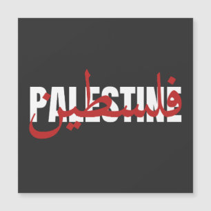 Palästina Word Arabisch und Englisch Wordart- Text Magnetkarte