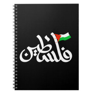 Palästina Wort in arabischer Wordart & Palästina-F Notizblock