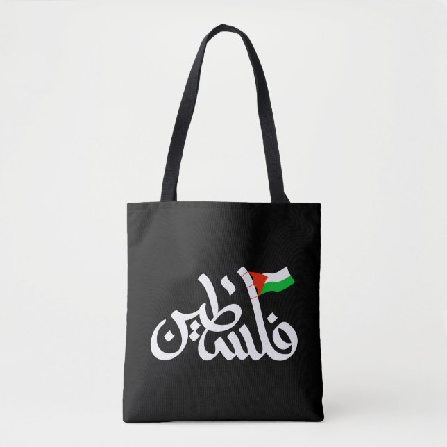 Palästina Wort in arabischer Wordart & Palästina-F Tasche (Vorderseite)