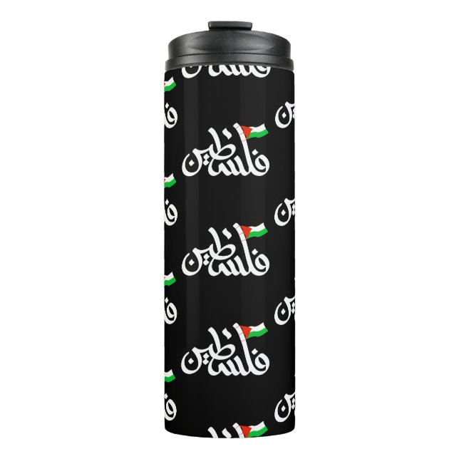 Palästina Wort in arabischer Wordart & Palästina-F Thermosbecher (Vorderseite)