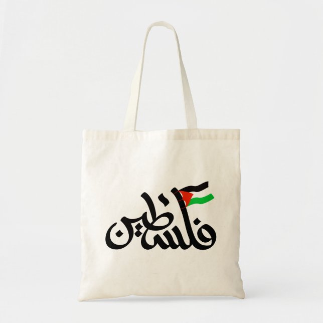 Palästina Wort in arabischer Wordart & Palästina-F Tragetasche (Vorne)