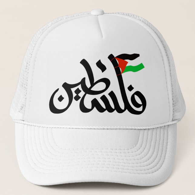 Palästina Wort in arabischer Wordart & Palästina-F Truckerkappe (Vorderseite)