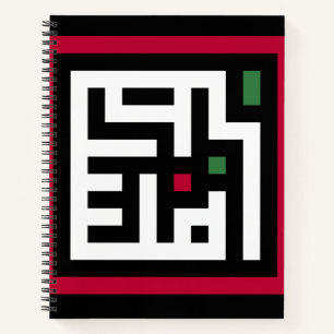 Palästinafrage in einem arabischen Wort - Quadratw Notizbuch