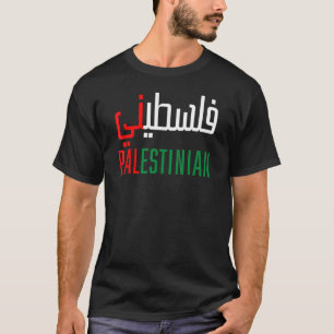 Palästinenser in arabisch-kalligrafischer Freiheit T-Shirt