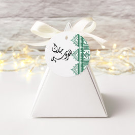 Palästinensische Arabische Hochzeit Henna Gefallen Geschenkanhänger