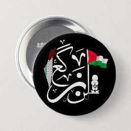 Palästinensische Fahne frei Palästina Button