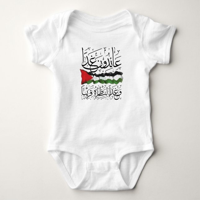 Palästinensische Flagge Arabische Kalligrafie Baby Strampler (Vorderseite)