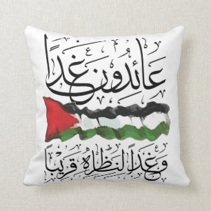 Palästinensische Flagge Arabische Kalligrafie Kissen