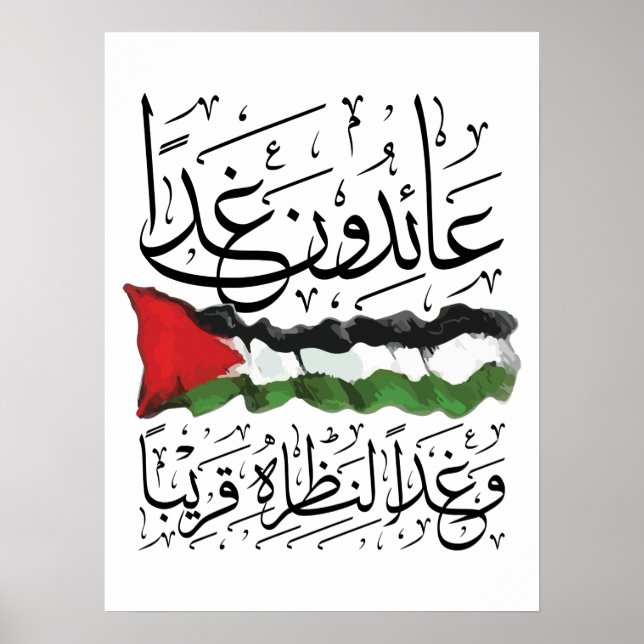 Palästinensische Flagge Arabische Kalligrafie Poster (Vorne)