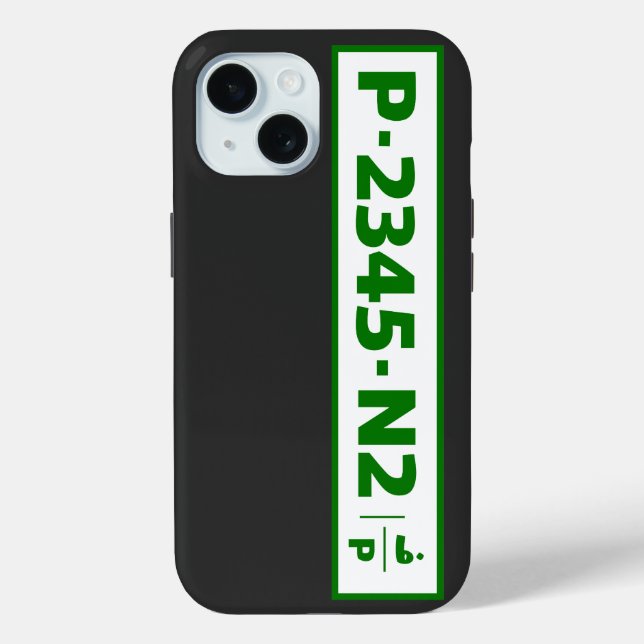 Palästinensische Kennzeichen für Kraftfahrzeuge -  Case-Mate iPhone Hülle (Rückseite)