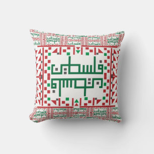 Palästinensische Tatreez Cross Stitch Stickerei Ar Kissen