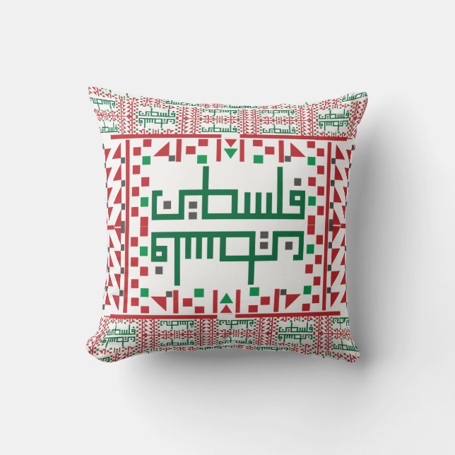Palästinensische Tatreez Cross Stitch Stickerei Ar Kissen (Vorderseite)