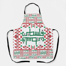 Palästinensische Tatreez Cross Stitch Stickerei Ar