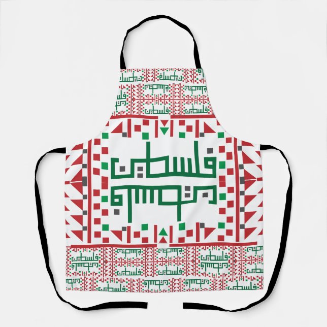 Palästinensische Tatreez Cross Stitch Stickerei Ar Schürze (Vorderseite)