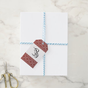 Palästinensische Tatreez Print in Rot Geschenkanhänger