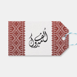 Palästinensische Tatreez Print in Rot Geschenkanhänger