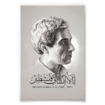 Palästinensischer Faschist Naji Al Ali