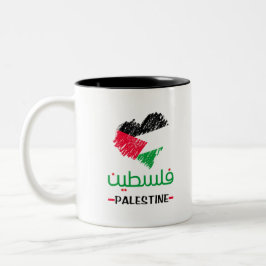palästinensisches Herz Zweifarbige Tasse