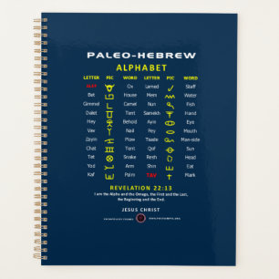 Paleo Hébreu