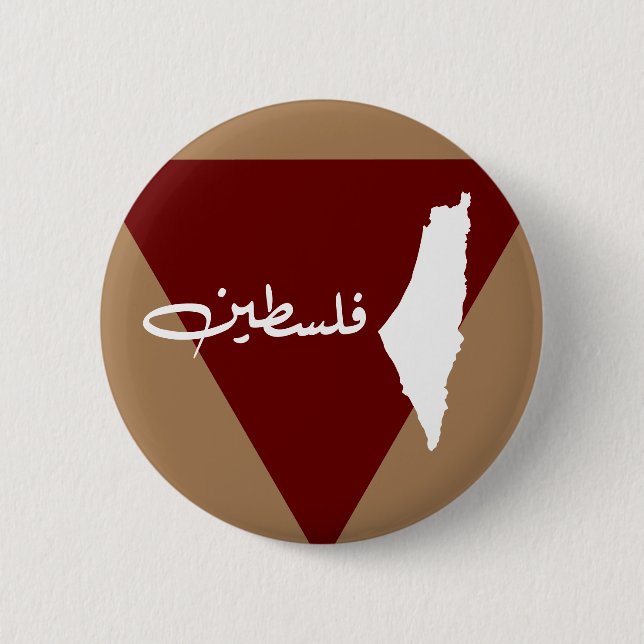 Palestine BUTTON (Vorderseite)